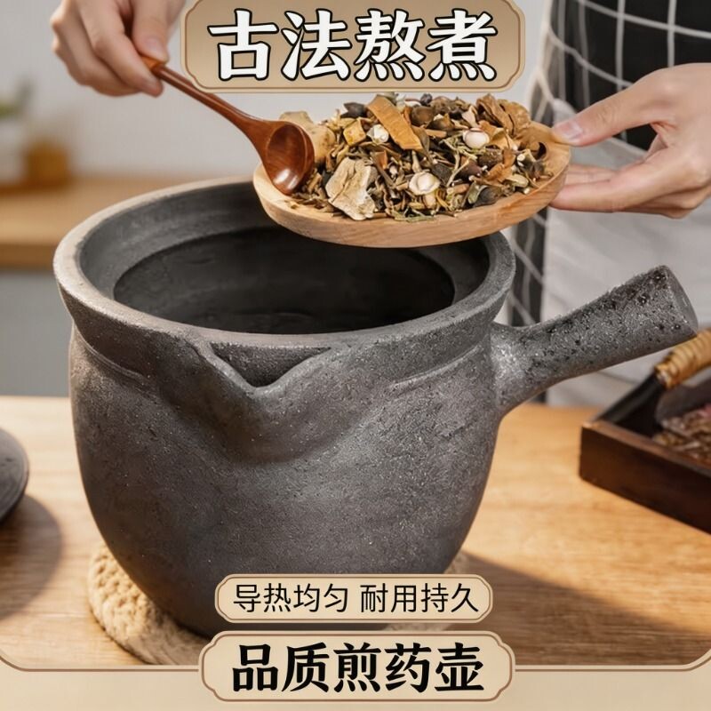砂锅熬药锅中药锅荥经煎锅壶煮老图片