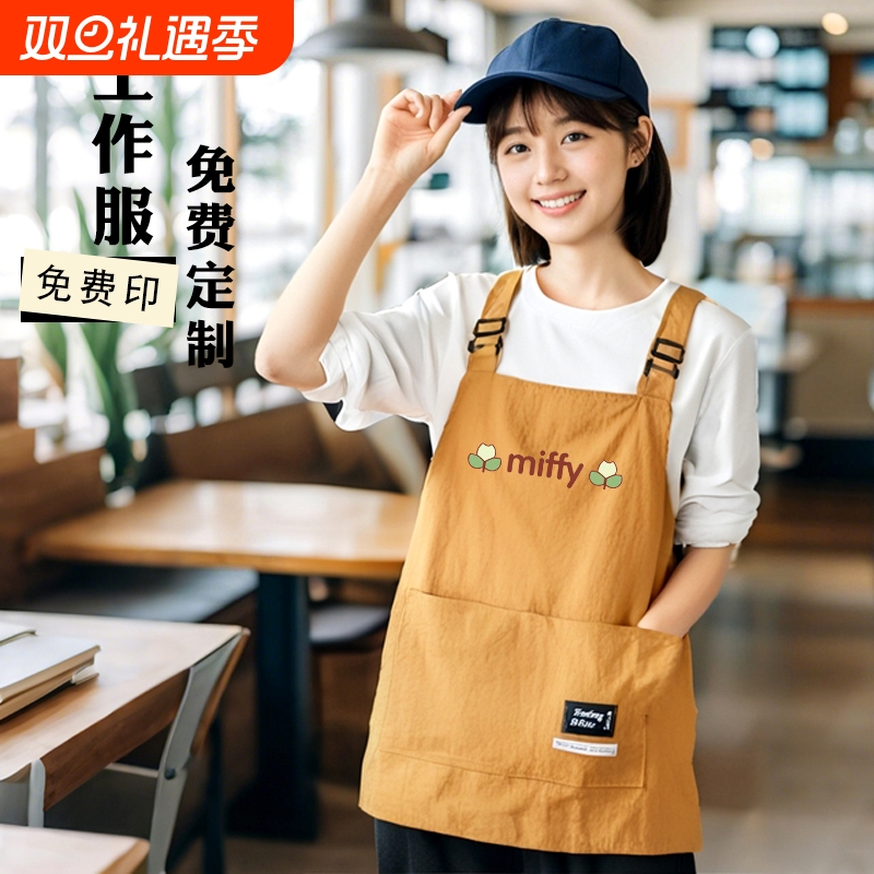 家用短款防泼水围裙餐厅奶茶店工作服无袖围腰男女款上班耐脏围裙