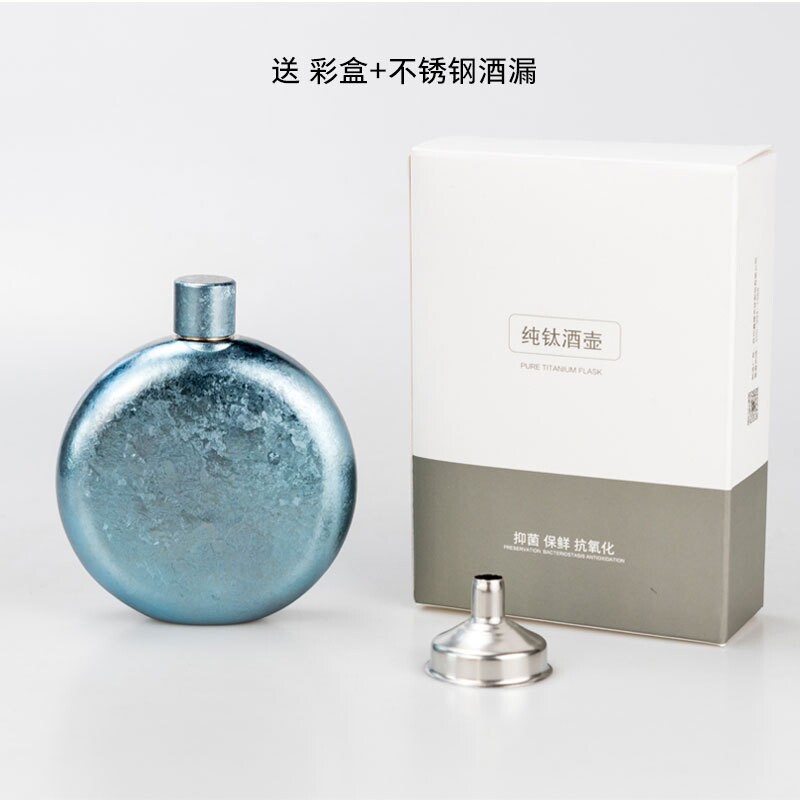 纯钛精致小酒壶随身户外便携式简约白酒壶酒具男女士礼品酒壶