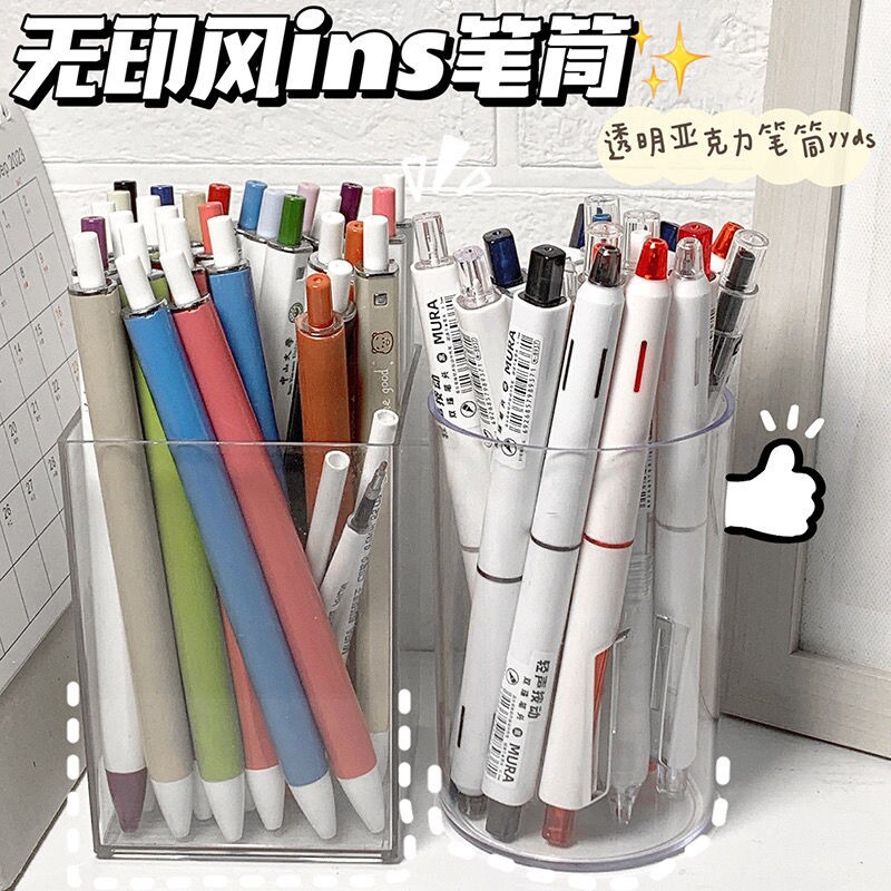 桌面亚克力透明笔筒儿童收纳盒女孩办公室学生轻奢高级感男孩大容量可爱化妆刷简约文具斜插塑料多功能开学