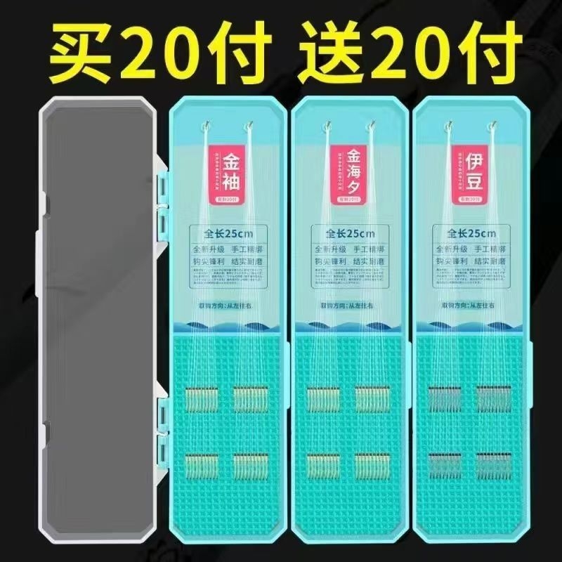 金袖金海夕短子线双钩成品绑好袖钩钓小鱼野钓溪流专用钩鱼钩