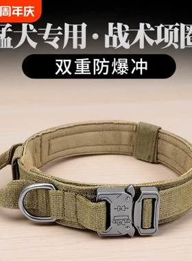 军犬牵引绳大型犬狗胸背带背心式项圈马犬金毛德牧边牧脖圈遛狗绳