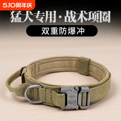 军犬大型犬胸背带|超5000次加购