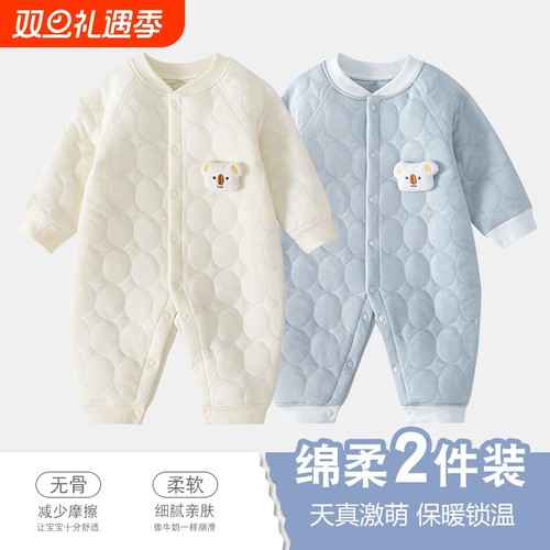 婴儿空气棉保暖哈衣|千人加购