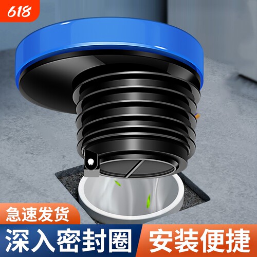 马桶移位器免挖地平移加厚防臭