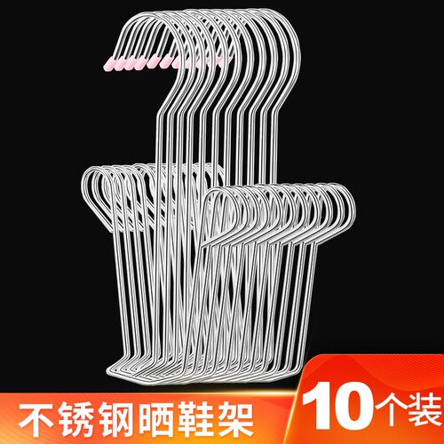 不锈钢晾鞋架晒鞋架阳台防风鞋架