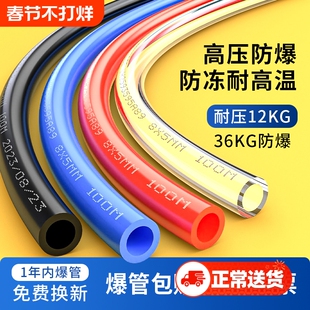 PU气管8mm软管气泵空压机耐高温汽管防爆透明高压管6/10/12/14/16
