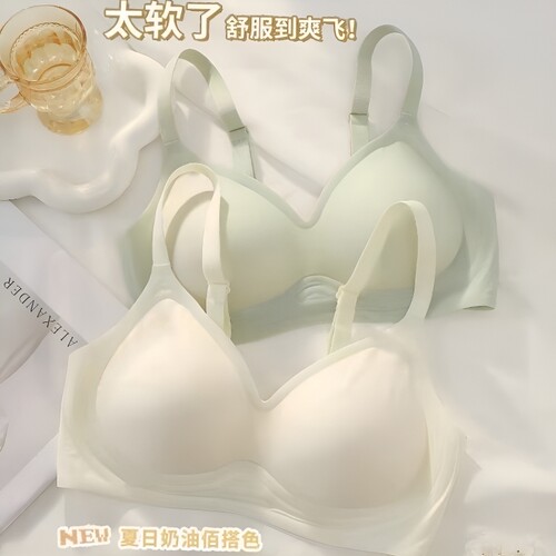 果冻软支撑无痕运动内衣女薄款