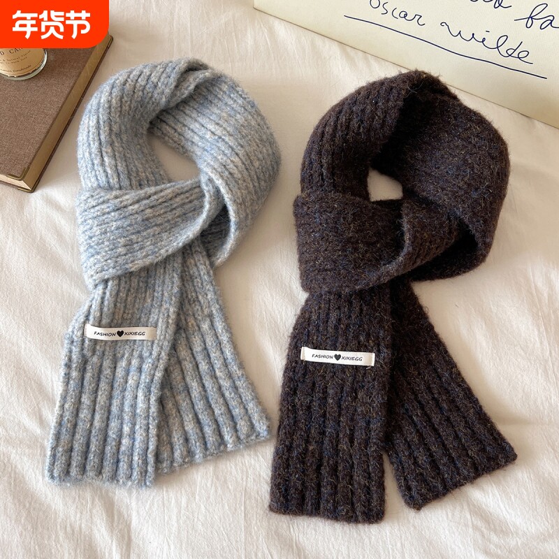 小平板长围巾韩版针织学生百搭保暖围脖加厚黑色紫色绿色驼色米色