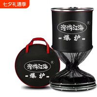 不锈钢双圈尼龙防挂鱼护