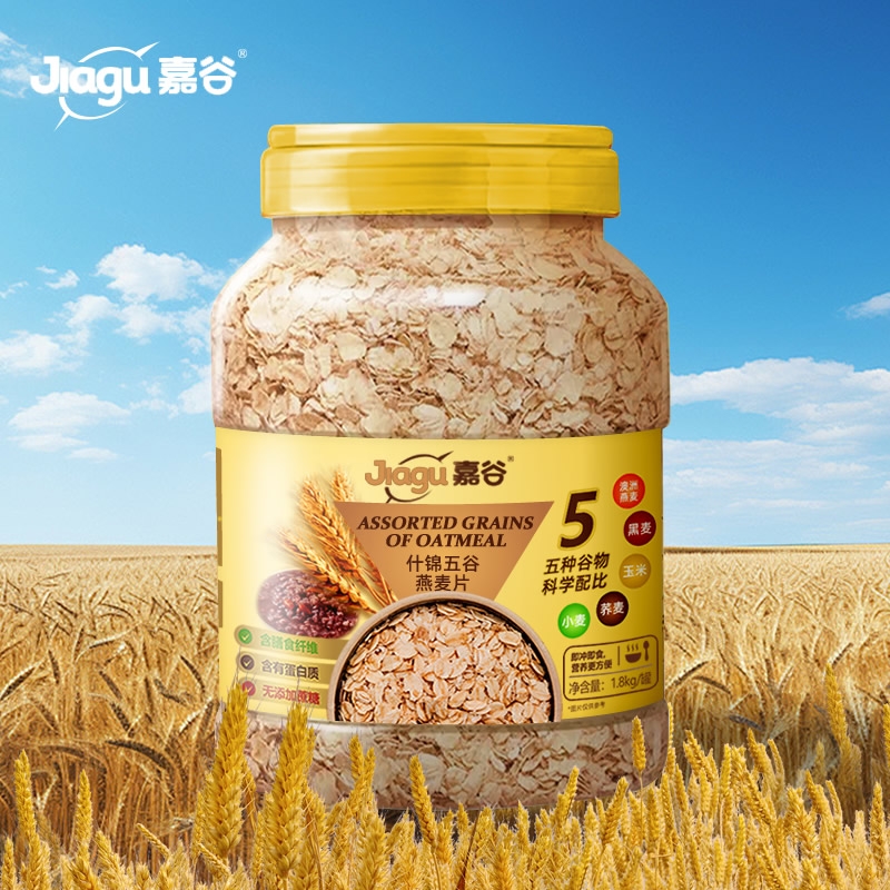 嘉谷什锦五谷燕麦片1800g罐即食营养代早餐荞麦黑麦玉米小麦粗粮