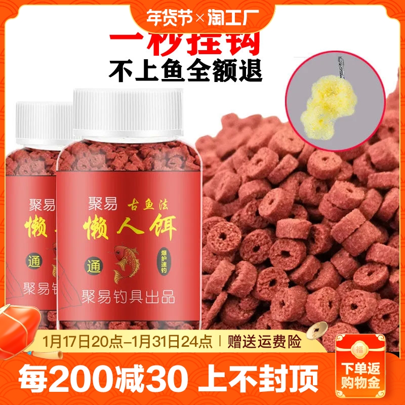 鱼饵鲫鱼鲤鱼饵料钓鱼野钓鲢鳙鱼食小药罗非鱼懒人饵溪流爆护通杀