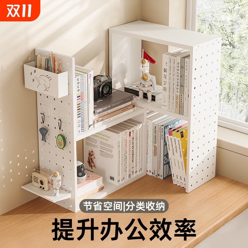 桌面书立小书架阅读架桌上书桌收纳置物架多功能文件收纳盒学习神器办公室放书分层多层文件架木质分类整理