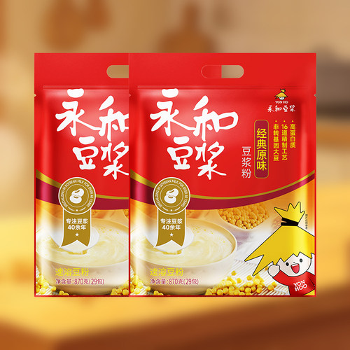 永和食品原味无蔗糖豆奶粉870g高蛋白植物健康独立小包餐早餐伴侣