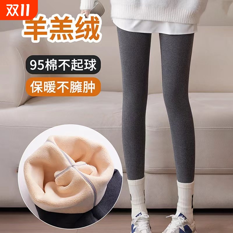 加绒打底裤女外穿秋冬款绒裤秋裤