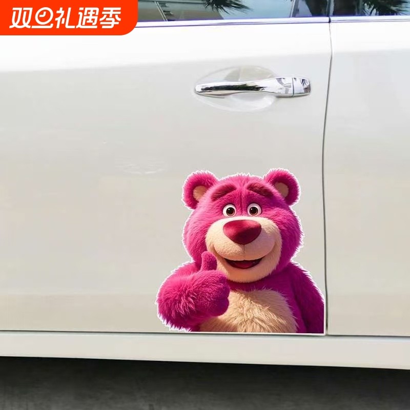 汽车电动车门车贴个性装饰卡通草莓熊拉花防水大面积遮盖划痕贴画