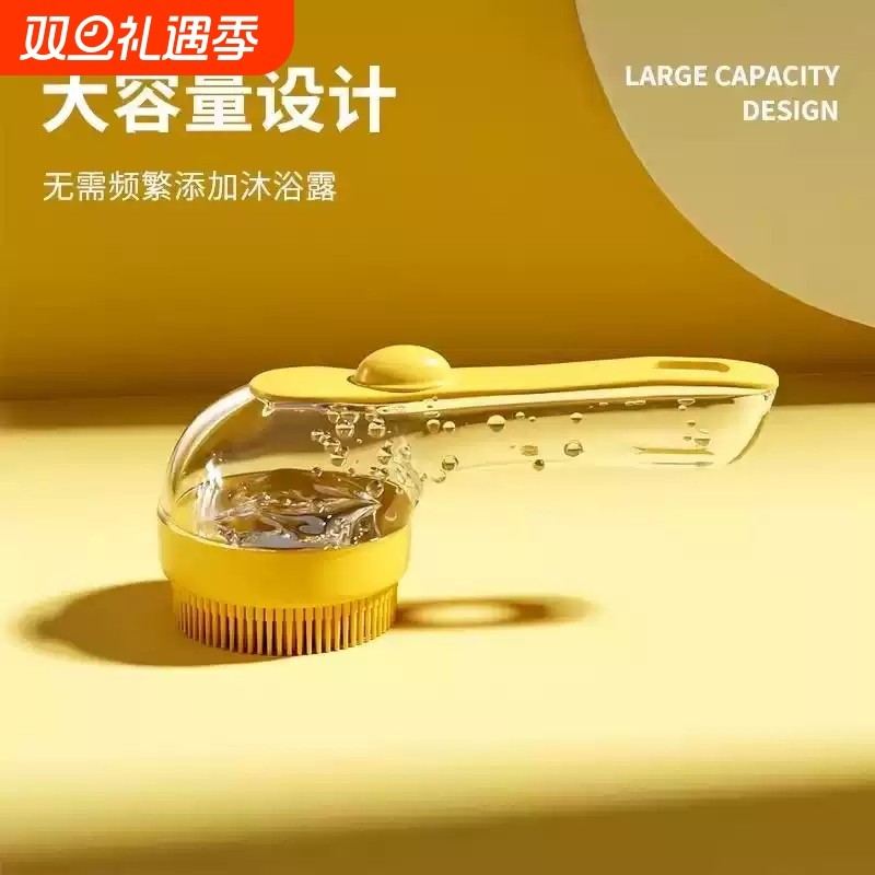 狗狗沐浴刷洗狗专用工具宠物洗澡神器猫咪刷子按摩搓澡用品柔软