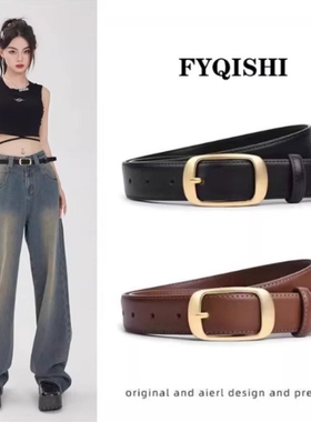 女士黑色皮带女款腰带皮百搭高级感针扣时尚牛仔裤带韩版简约