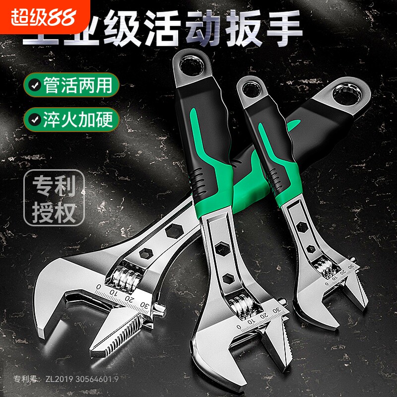 活动扳手工具套装万能活口管钳五金大全多功能大开口卫浴扳子全套图片