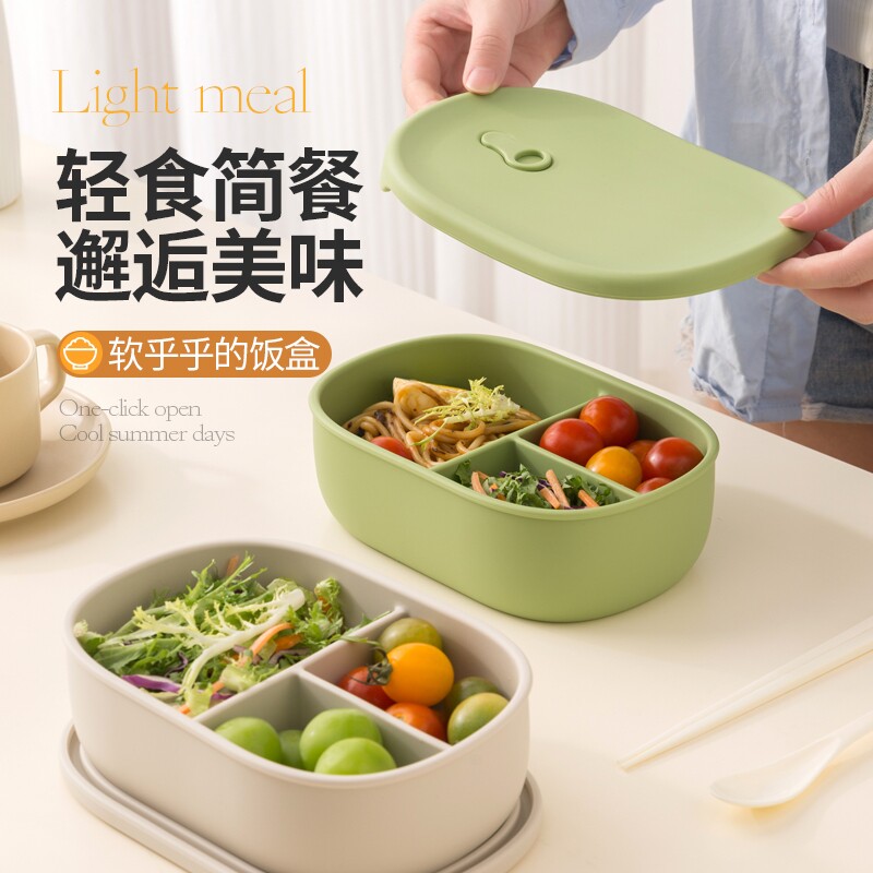 硅胶饭盒便当盒食品级图片