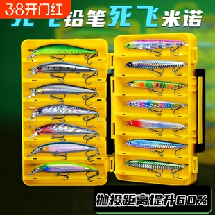 铅笔路亚饵沉水米诺假饵套装悬浮翘嘴专用飞鬼二代海钓超远投名犀