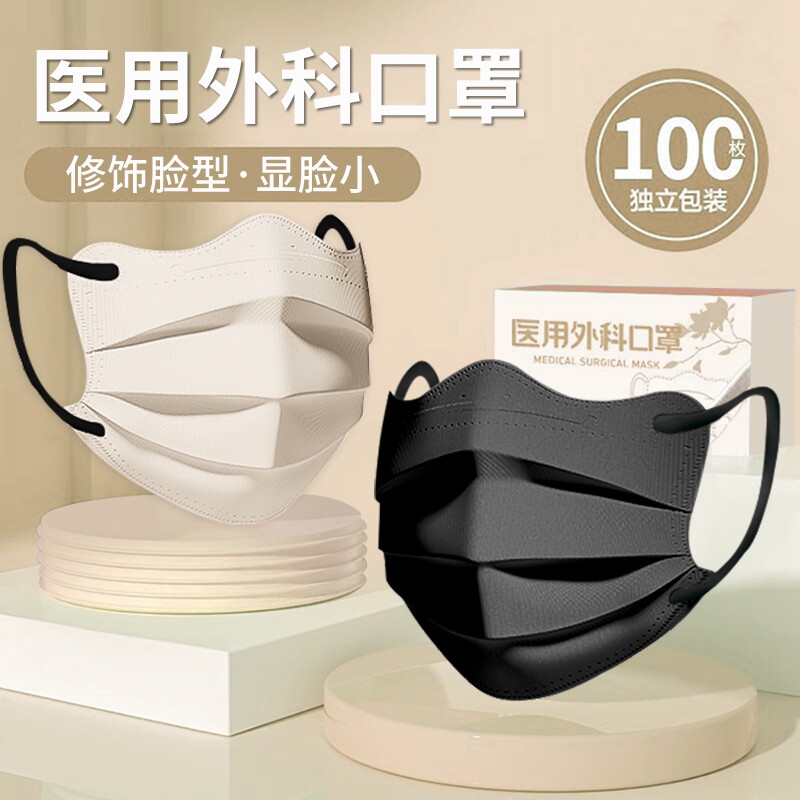 莫兰迪色医用外科一次性医疗口罩蝶形2026新款女高颜值三层独立装