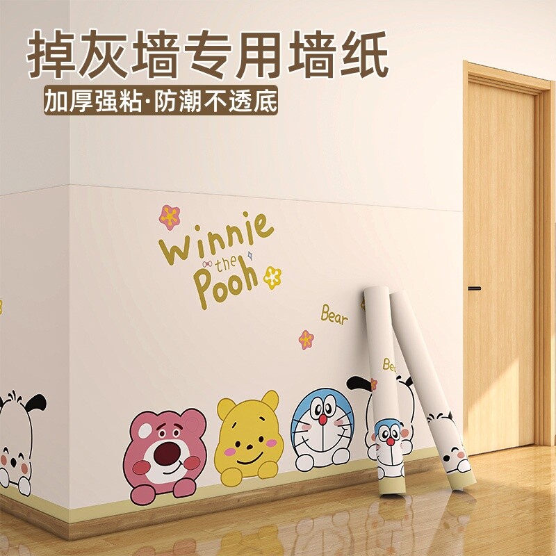 墙纸掉灰墙专用卧室墙壁贴纸自粘防水防潮墙面遮丑装饰加厚床边
