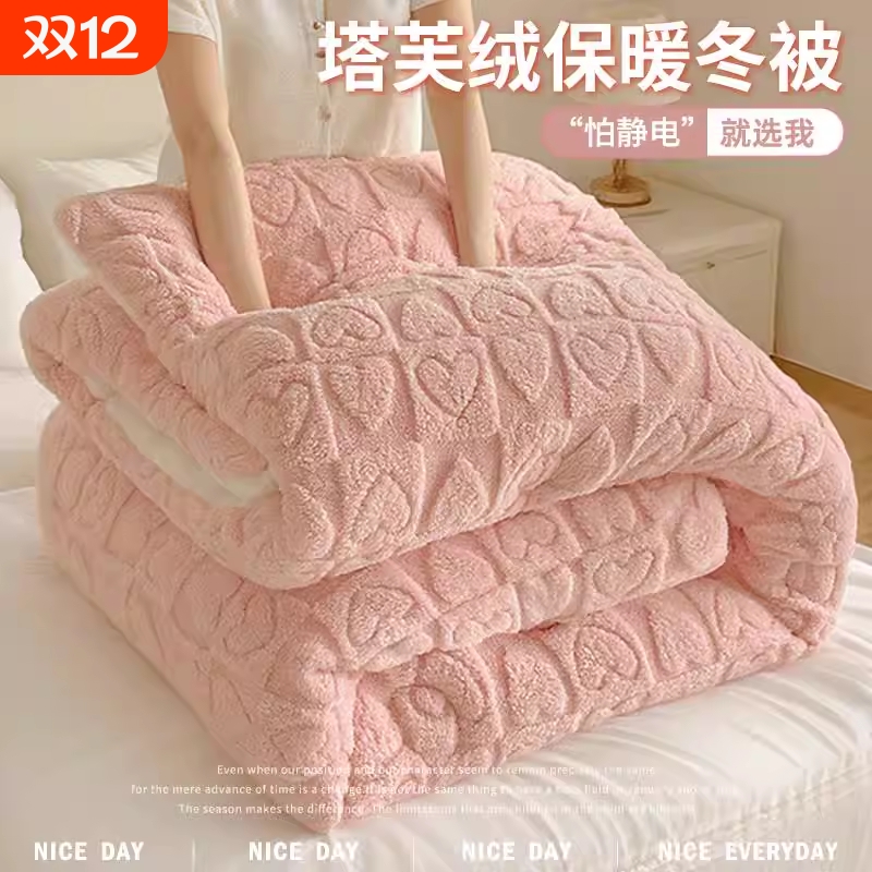 羊羔牛奶绒加厚小被子盖毯多用