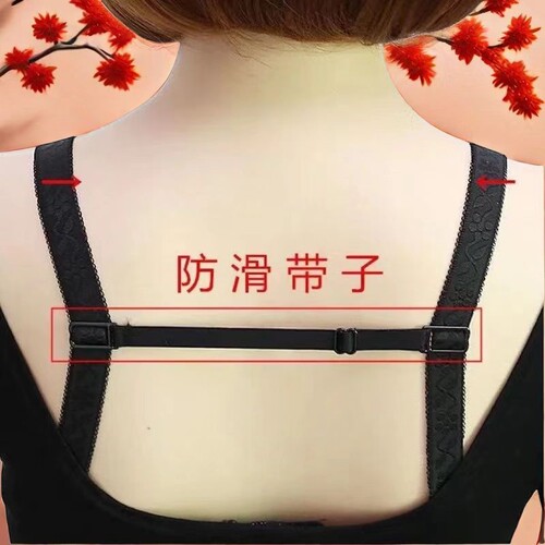 防滑文胸运动带插销扣无痕内衣防滑带子文胸固定肩带扣防溜肩带
