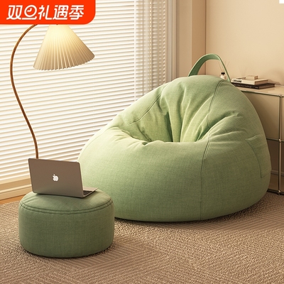 懒人沙发可躺可睡窝窝豆袋卧室客厅榻榻米阳台休闲阅读小沙发躺椅