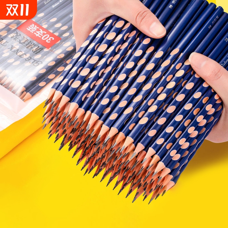 洞洞凹槽铅笔|超2000次加购