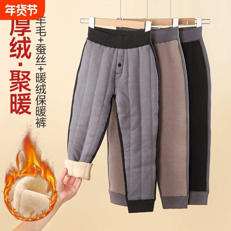 男童保暖羊毛裤秋冬儿童加绒加厚高腰打底裤东北三层宽松保暖裤子,童装/婴儿装/亲子装,保暖裤,淘宝优惠券,粉丝福利购,淘宝优惠卷