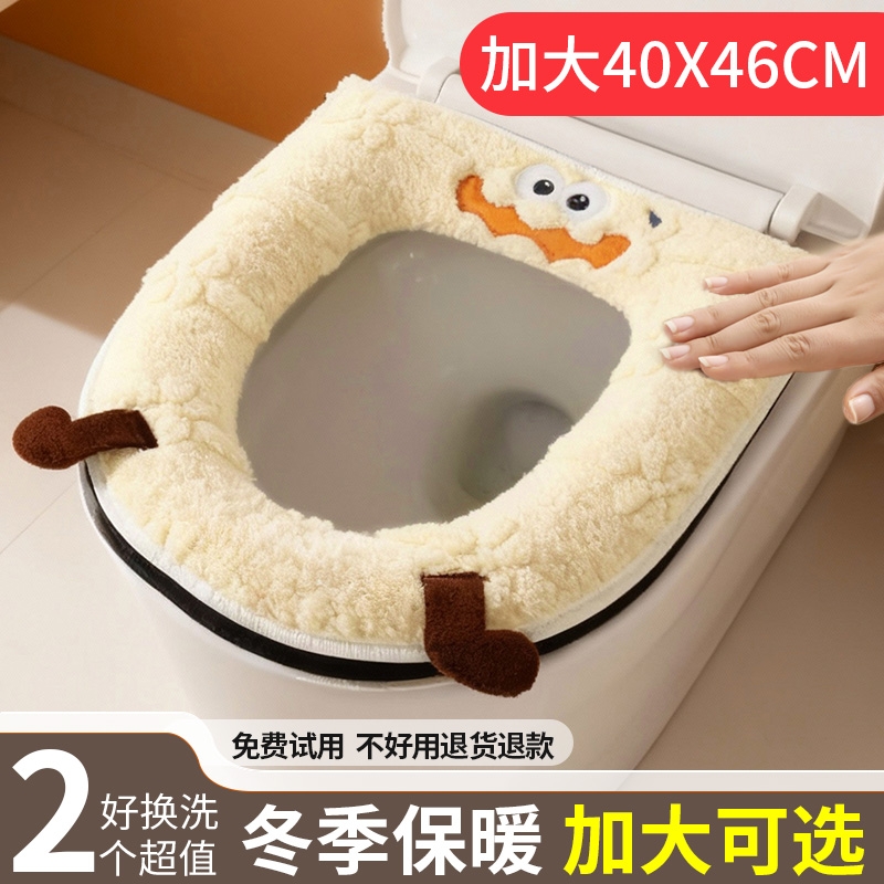 加大号马桶垫子2025新款四季通用家用坐便器套圈冬季特大马桶坐垫