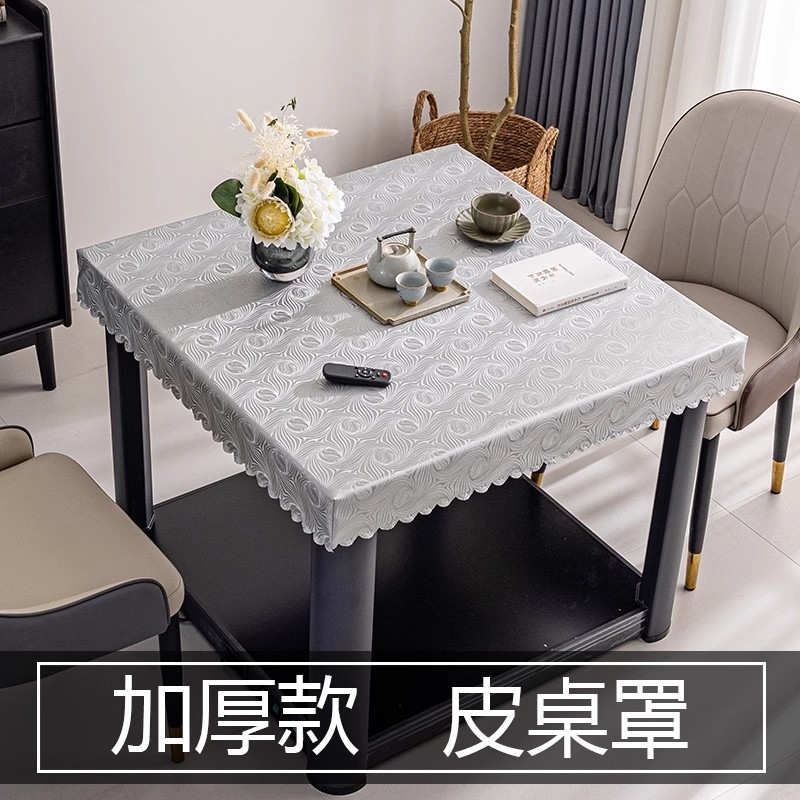 烤火桌罩套皮罩防水防油防烫长桌布正方形麻将取暖桌电炉茶几皮套