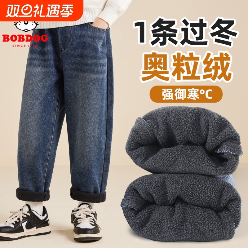 巴布豆男童加绒裤子秋冬款2025新款儿童加厚牛仔裤男孩保暖休闲裤