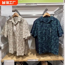 U家优衣͌库男2024夏季棉混纺印花开领莫代尔棉短袖衬衫‮UNIQLO