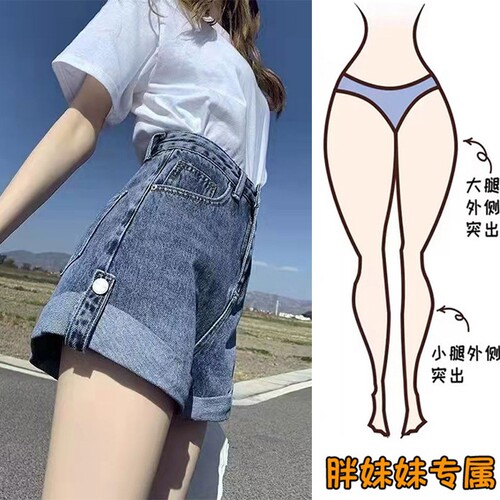 2026夏季新款牛仔短裤女大码高腰显瘦a字型宽松直筒卷边阔腿热裤