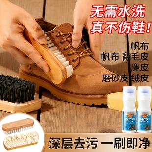 专用男鞋 刷子翻毛皮橡皮擦麂绒面胶软毛擦鞋 刷 刷绒面清洁鞋 麂皮鞋
