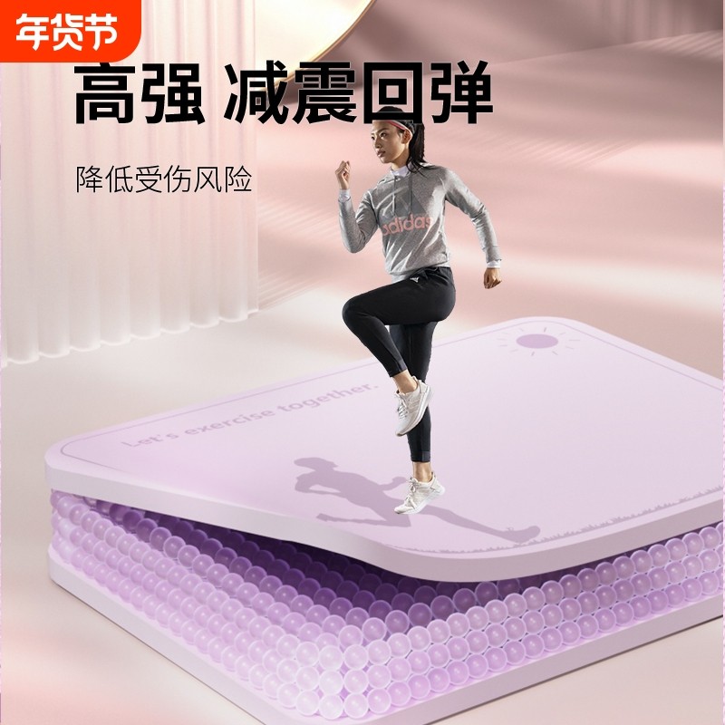 室内原地跑步垫跳绳静音减震防滑加厚健身瑜伽专用慢跑地垫子隔音