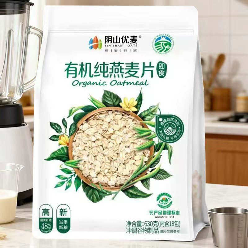 阴山优麦有机纯燕麦片630g