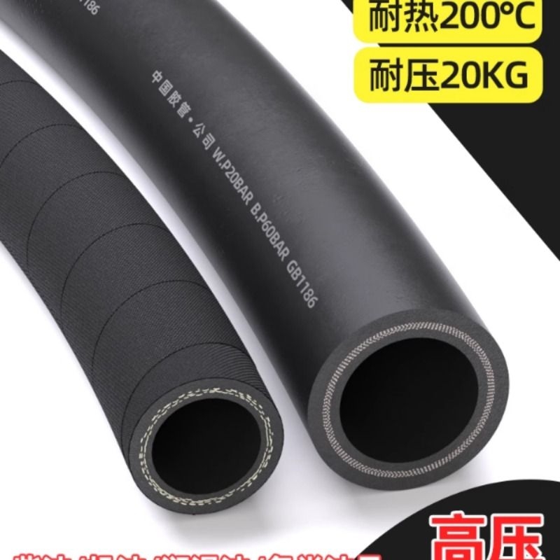 夹布橡胶管软管耐高温高压油管柴油耐热黑色胶管水管喷砂管蒸汽管