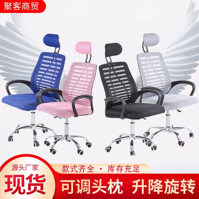 简约带头枕办公椅可调节升降椅子宿舍学生电脑转椅会议室洽谈椅,商业/办公家具,办公电脑椅/职员椅,淘宝优惠券,粉丝福利购,淘宝优惠卷