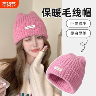 帽子女秋冬季2025新款粉色加厚毛线帽大头围针织冷帽紫色白色黑色