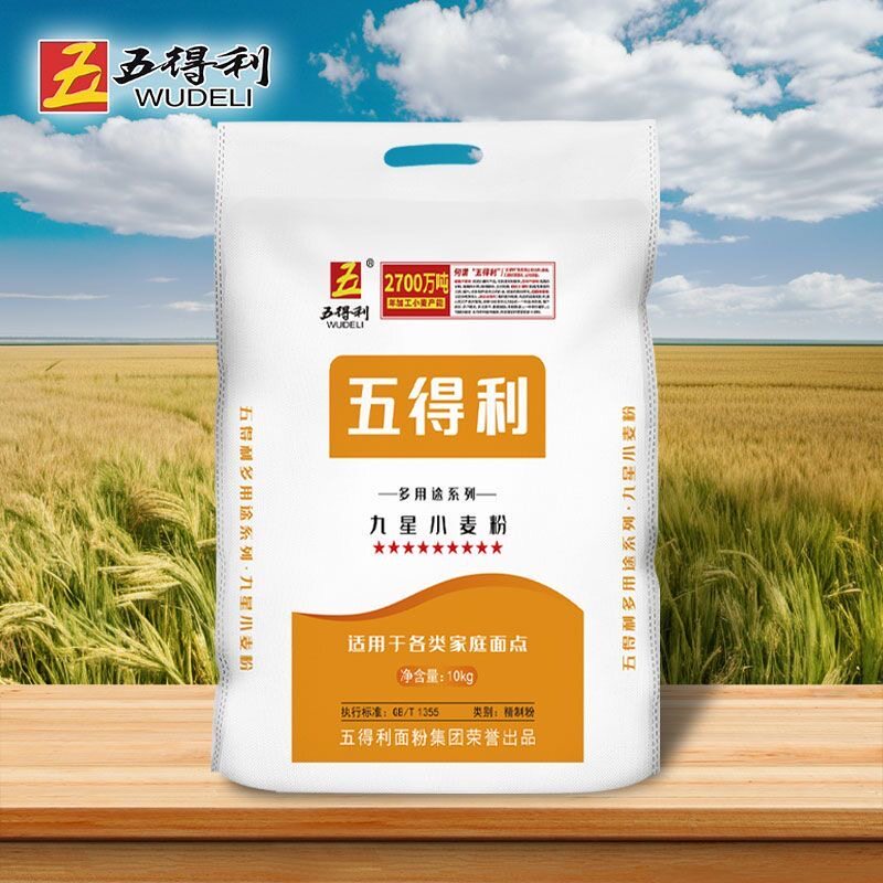 五得利多用途九星小麦粉中筋10kg面条家用20斤面粉通用烘焙碳水
