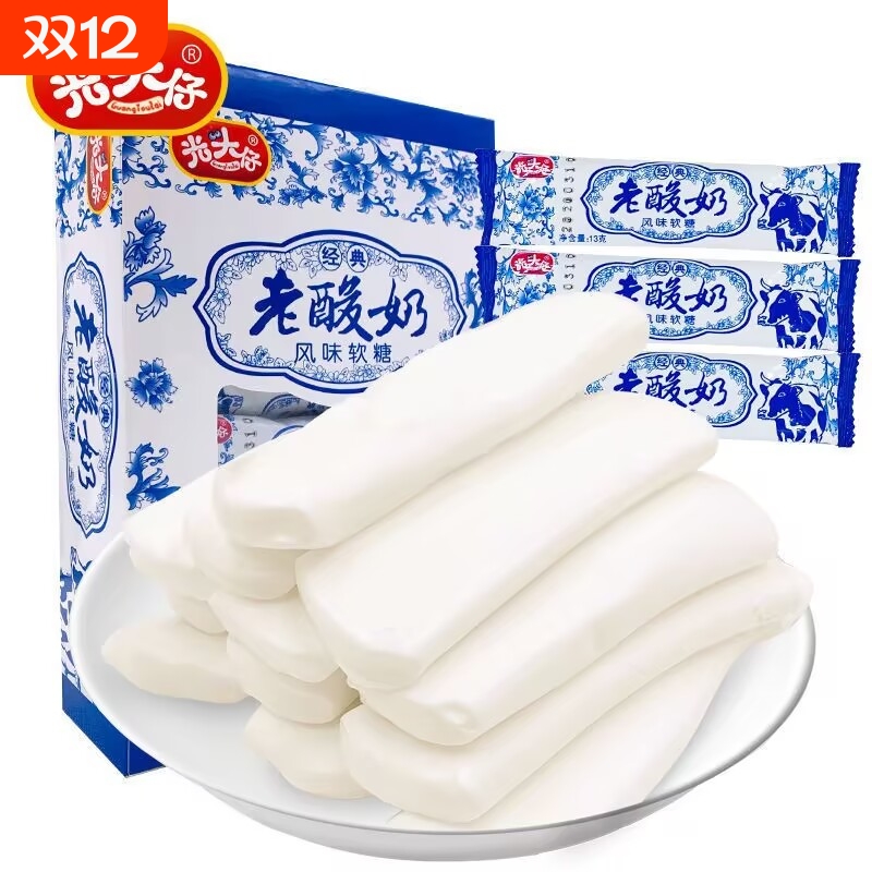 光头仔老酸奶风味拉丝软糖经典奶糖水果原味网红童年怀旧糖果零食