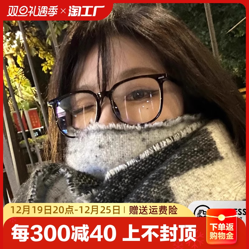 黑框素颜眼镜女近视可配度数黑色大框防蓝光方圆脸眼睛框镜架平光