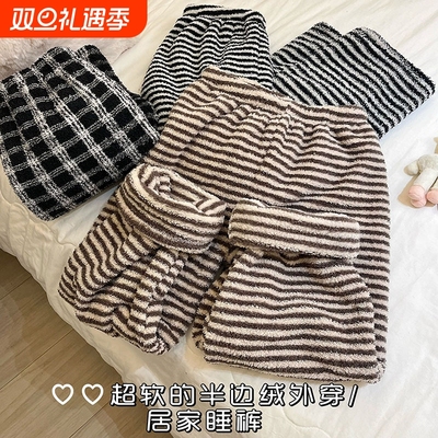 半边绒睡裤女款秋冬季长裤加绒复古慵懒家居裤可外穿暖暖裤条纹