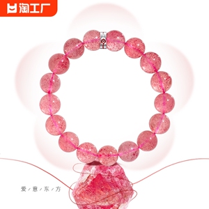 天然草莓晶招【桃花】石手链女款粉水晶送闺蜜礼物金草莓手串手饰