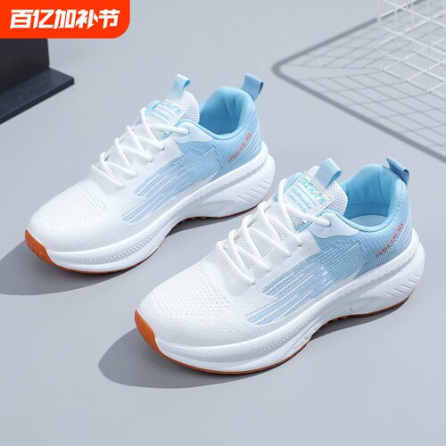 回力运动鞋女2026新款女鞋软底夏款网面透气轻便跑步鞋减震小白鞋