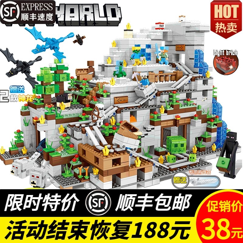 兼容乐高2025我的世界积木儿童益智玩具拼装动脑拼图8机关山洞6岁